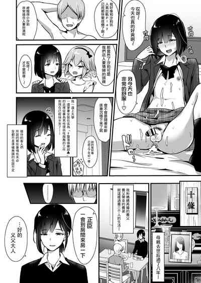 第4页图