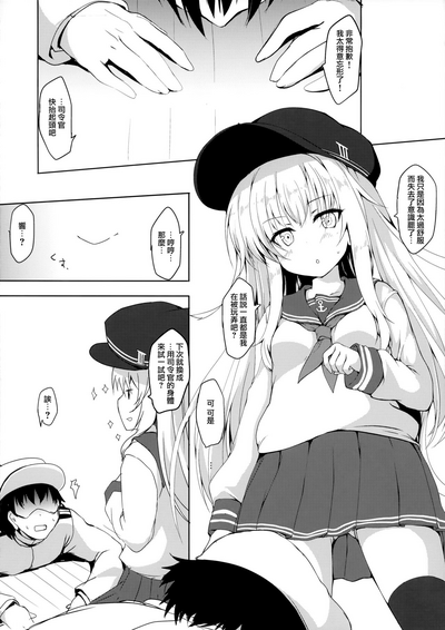 第16页图