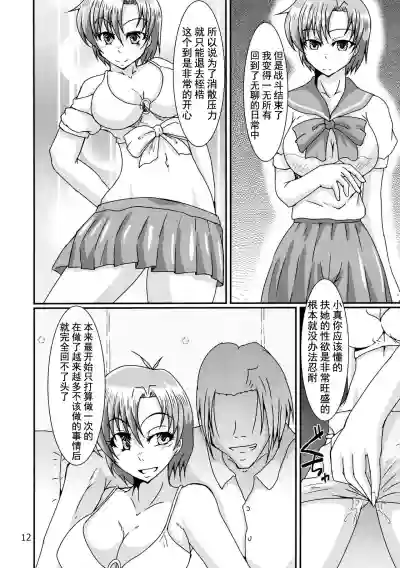 第12页图