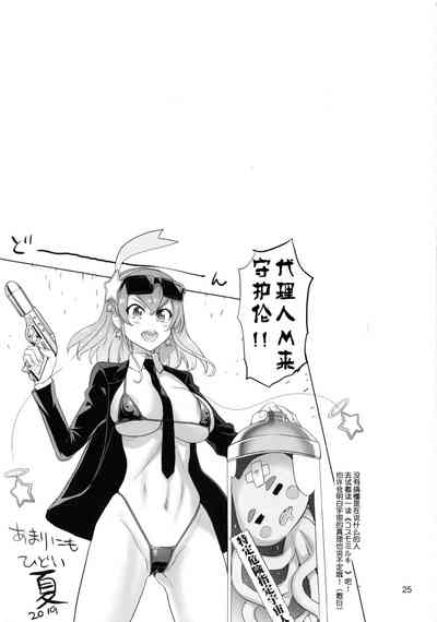 第24页 封面 - HaSM.cc