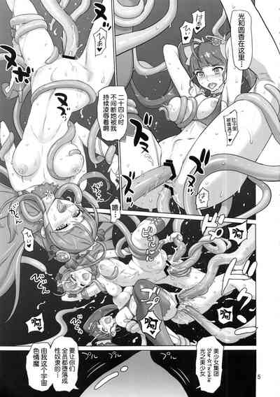 第4页 封面 - HaSM.cc