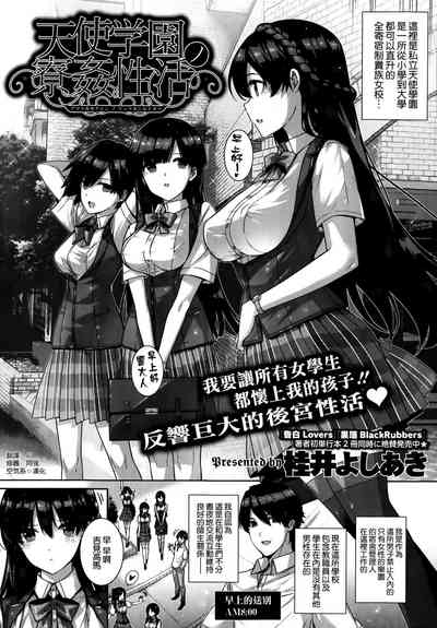 第32页图