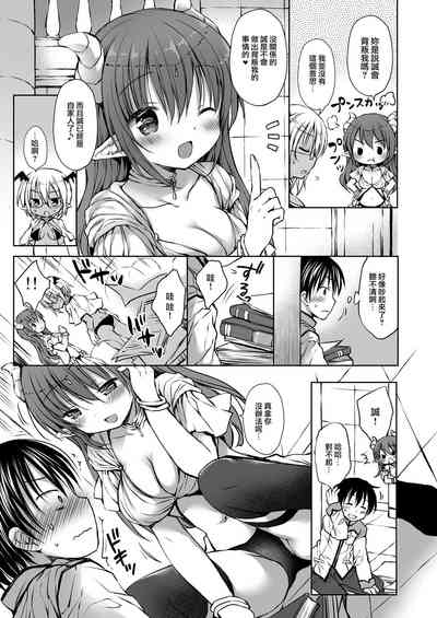 第8頁圖