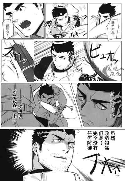 第8页图