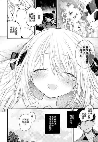 第24页图