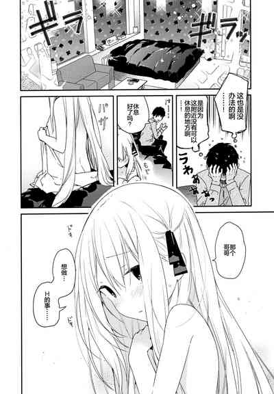 第8页图