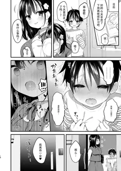 第16頁圖