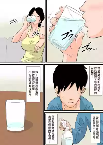 第16页图
