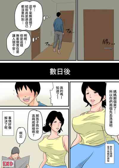 第44页图