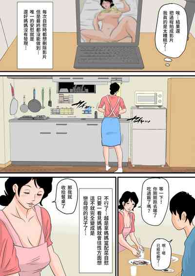 第8页图