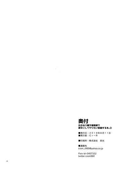 第24页图