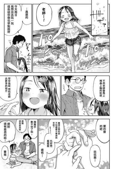 第28页图
