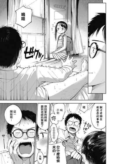 第8页图