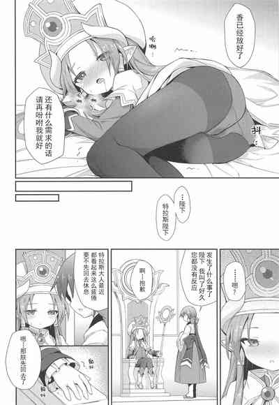 第16頁圖