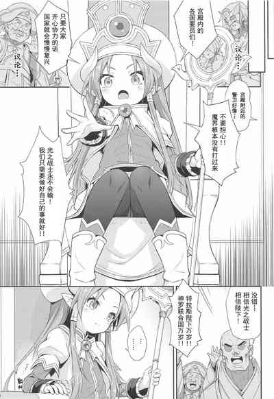 第28頁圖