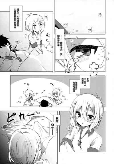 第4页图
