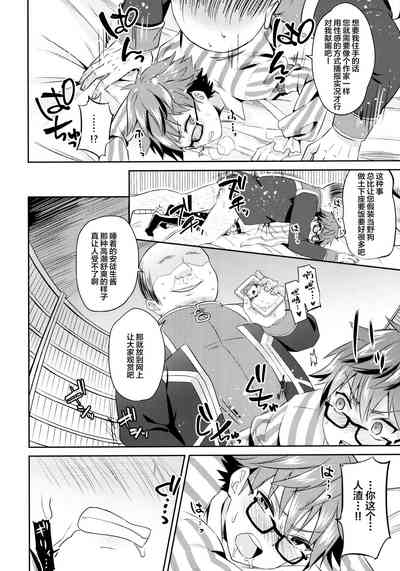 第24頁圖