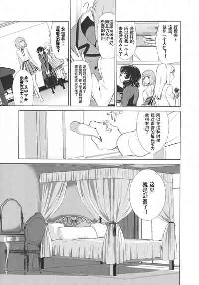 第12页图