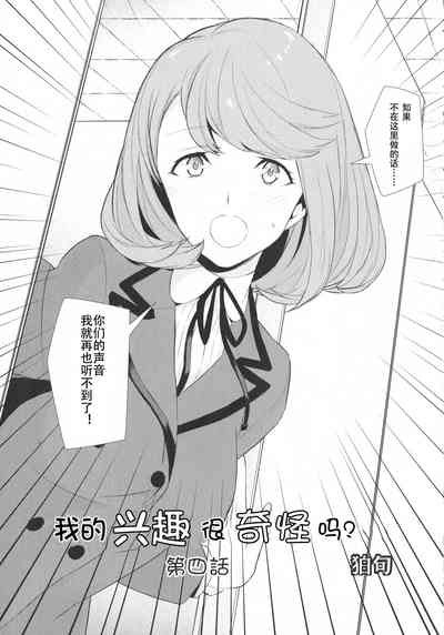 第4页图