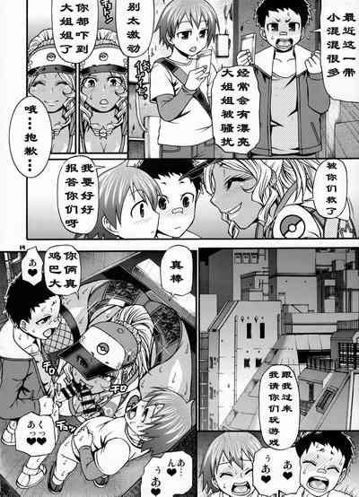 第12頁圖