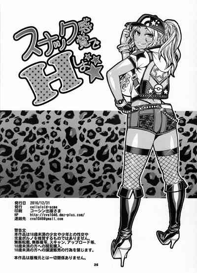 第24頁圖