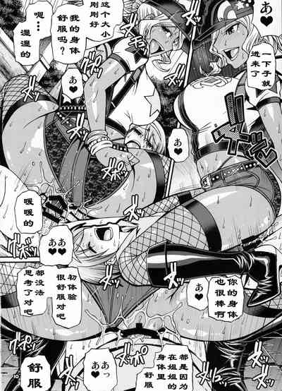第8頁圖