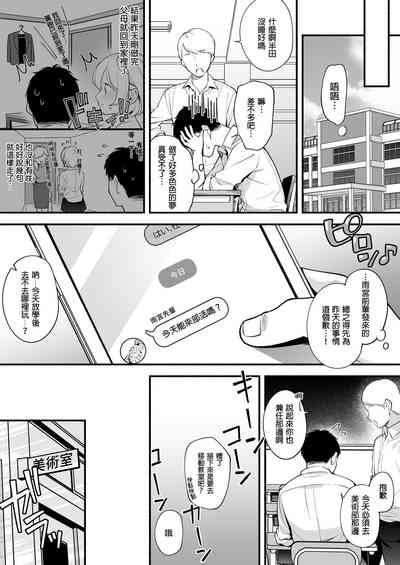 第16頁圖
