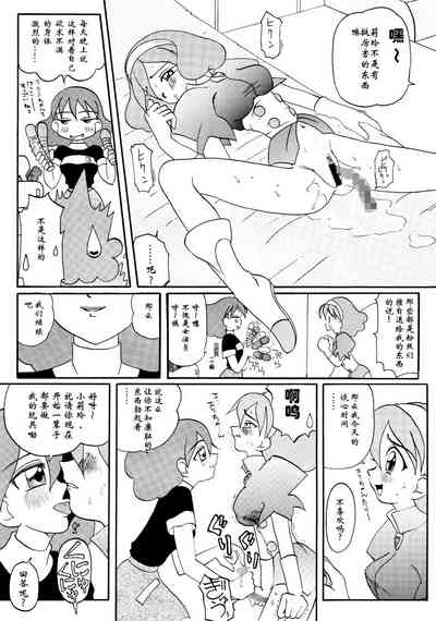 第4頁圖