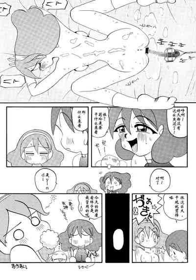 第8頁圖