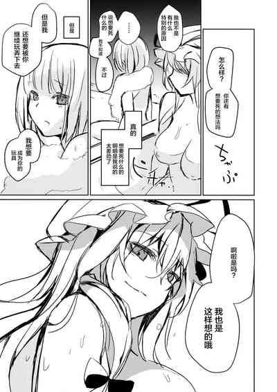 第16頁圖