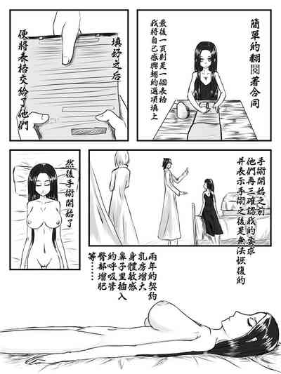 第4页图