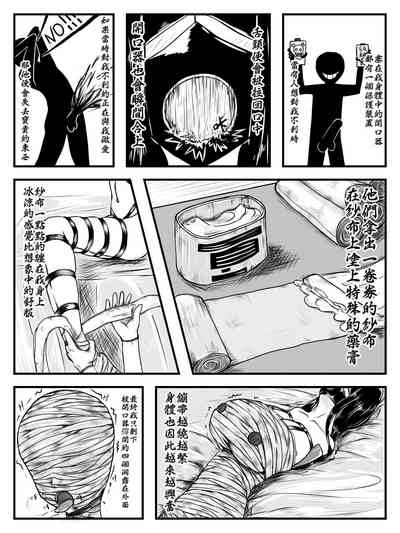 第8页图