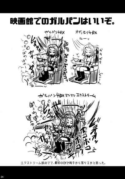 第24頁圖