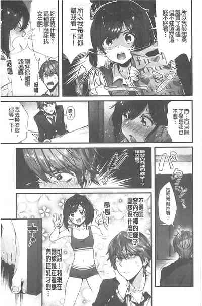 第112頁圖