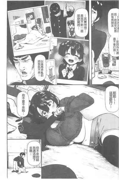 第112頁圖