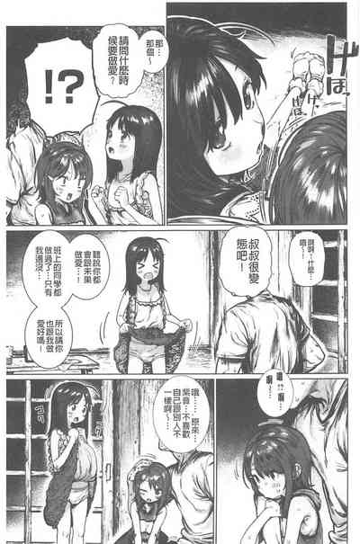第160頁圖