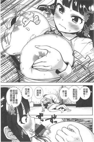 第84頁圖