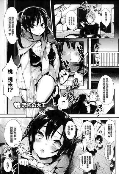 第204頁圖