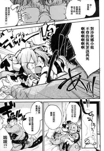 第84頁圖