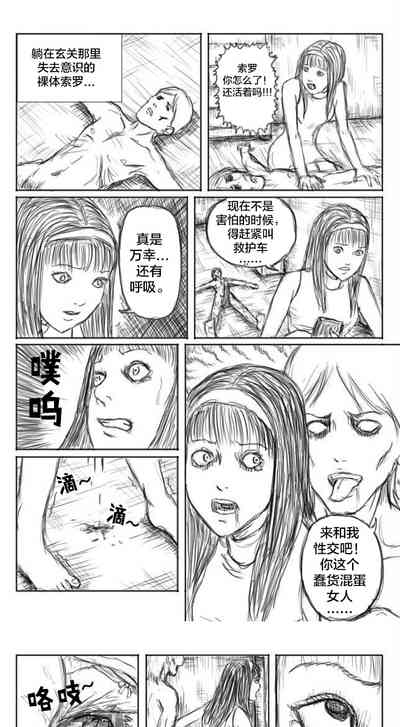 第12頁圖
