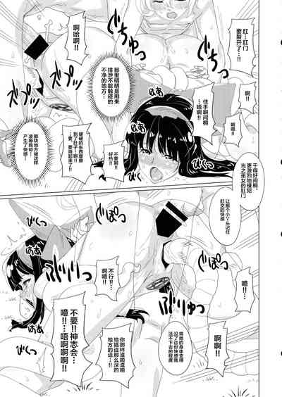 第16頁圖