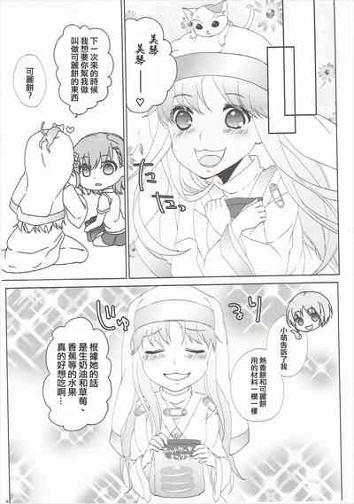 第40页图