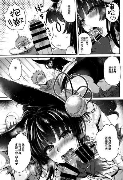 第12頁圖