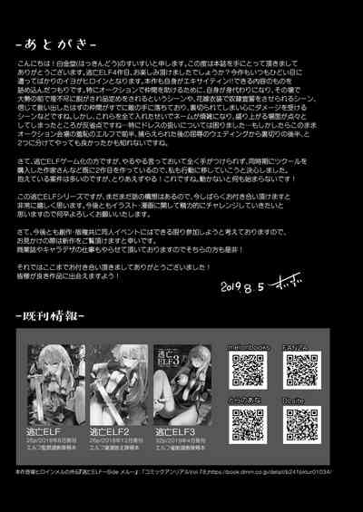 第28页图