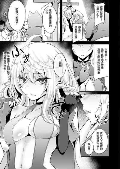 第8页图