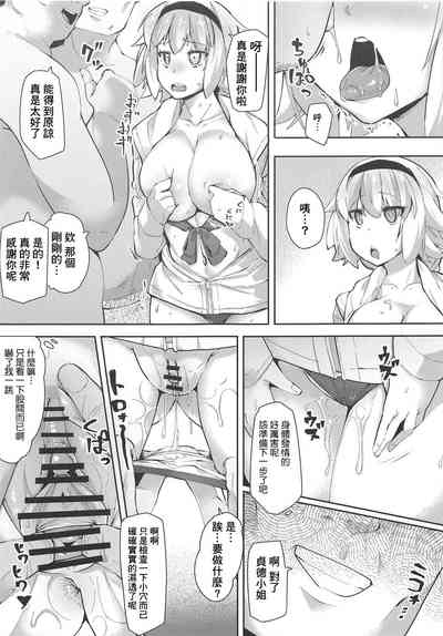 第8页图