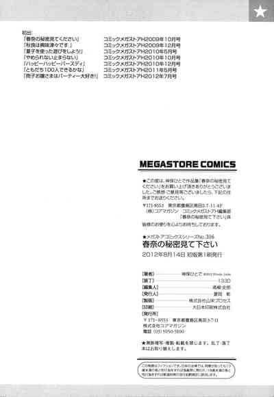第208頁圖