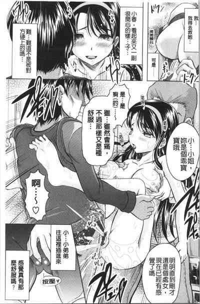 第24頁圖