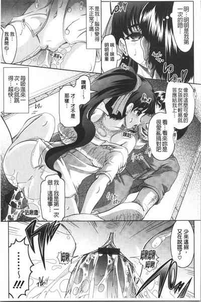 第48頁圖