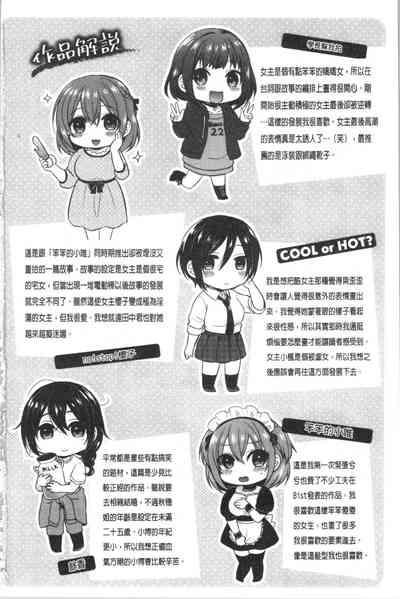 第180頁圖
